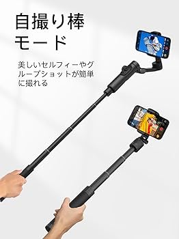 DJI OM 4 + 延長棒 Amazon | Kiowon DJI OM 5・OM4 SE・OM 4 用 延長ブラケット DJI